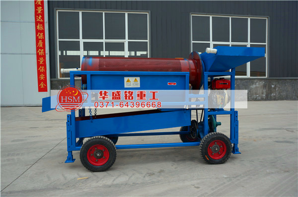 柴油移動滾筒篩