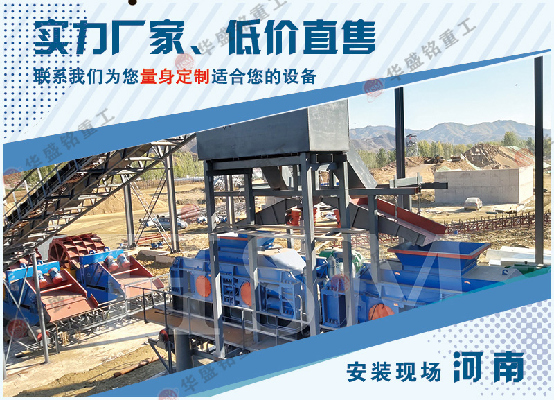 河卵石對輥制砂機廠家